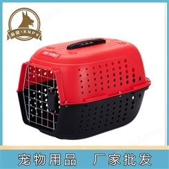 深圳荷皇塑料宠物笼 航空箱子生产厂家