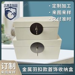 现代新中式木质烤漆首饰盒家居酒店软装收纳盒样板间装饰盒摆件
