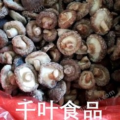 冷冻蔬菜 出口级香菇丁 食用菌