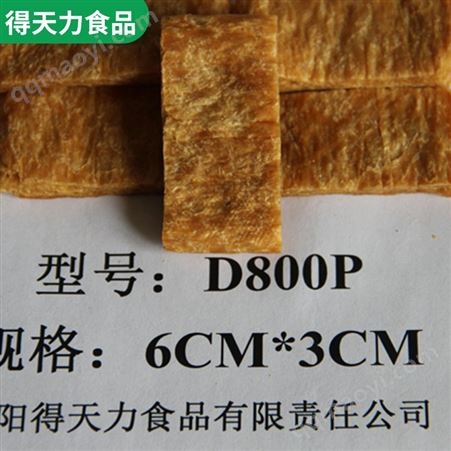 現(xiàn)貨供應(yīng)食品級大豆拉絲蛋白 得天力食品 大豆拉絲蛋白市場報價