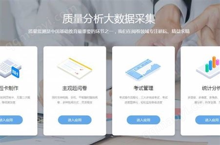 标准化阅卷系统服务 阅答题卡机 光学标记智能阅卷机