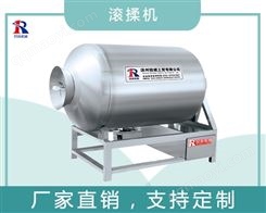 滾揉機