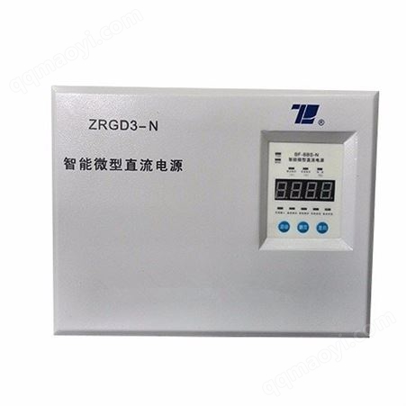 ZRGD3分布式直流电源 up5直流电源 ZRGD3 顺时功率200W