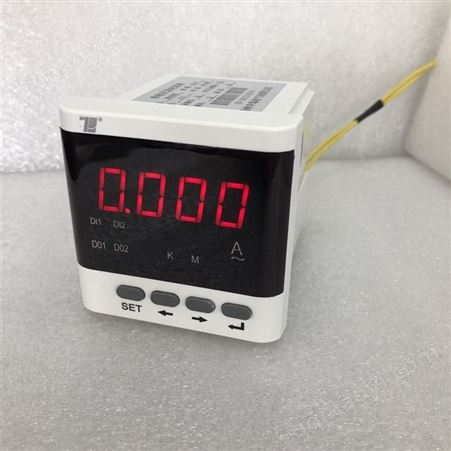 ZR2030A3  三相电流表RS485通讯 4-20mA  0.5级电表