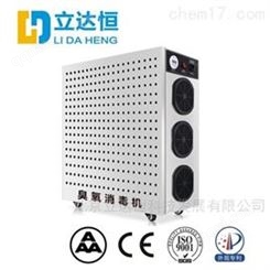 学校臭氧消毒机