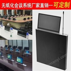 帝琪多功能厅会议室会议系统方案流媒体服务器QI-2011