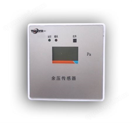 QH-RPS-W传感器