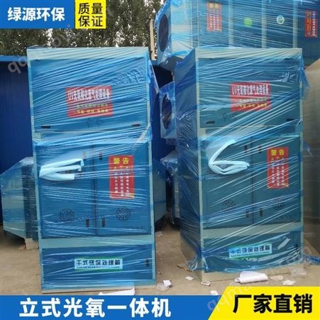 活性碳箱汽车烤漆房环保设备 活性碳废气处理箱