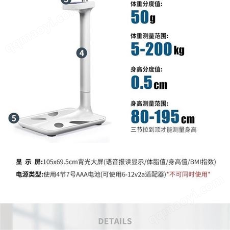 A1身高体重秤批发商 花潮电子体脂称全国供应 质优价廉