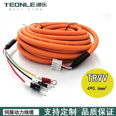TRVV伺服機拖鏈電線纜高柔性耐拉電線耐磨電纜廠家