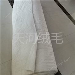 女装 絮片 厂子