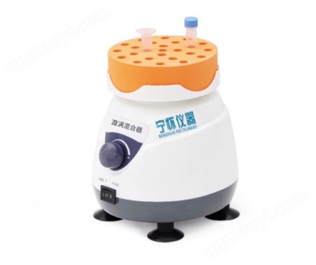 XH-E旋渦混合器
