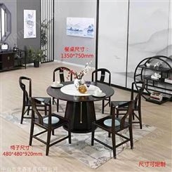 啟航木業 新中式餐桌 新中式白蠟木 價格實惠