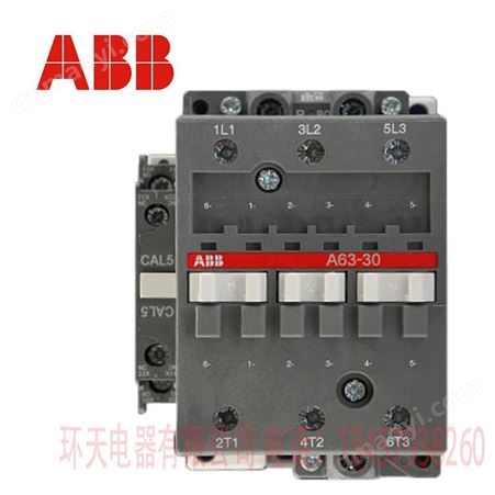 A63-30-11ABB三相接觸器A63-30-11 A63D-30-11220v 380V110V A75D A95