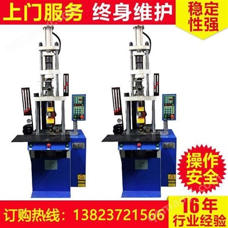 齊全轉賣二手今通臥式注塑機-閉環油路高速響應