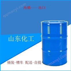 河北诚信化工丙二酸二乙酯供应
