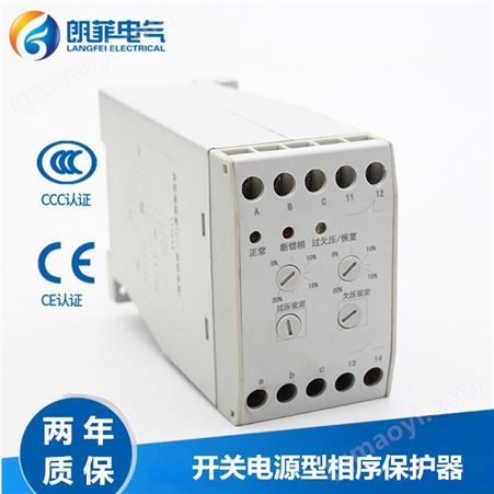AD6-1000朗菲电气XJ3-D型相序保护器三相电源监测器电机缺相保护器正泰型