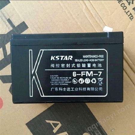 6-FM-7科士达蓄电池6-FM-7 ups蓄电池12v7Ah代理商报价