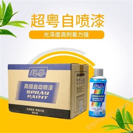 超粵自動噴漆400ml*12瓶云南昆明金屬防銹家具木器漆汽車涂鴉手搖
