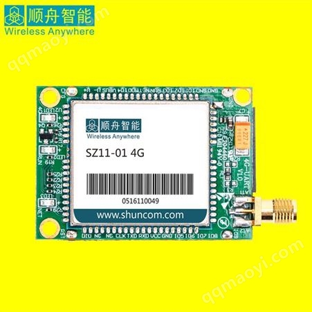 SZ05-ADV-SMA顺舟智能 工业级zigbee模块 SZ05-ADV-SMA TTL/232/485接口  SMA天线连接
