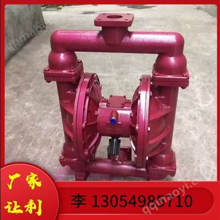 QBY-K厂家供应QBY-K50气动隔膜泵粉体输送泵量大从优