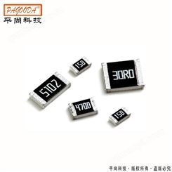 智能手机制造贴片电阻 可持续供应 贴片电阻厂家