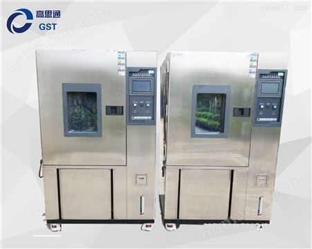 湿热交变试验箱