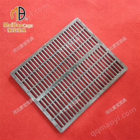 聚碳底板包邮 麦宝 加厚兔子窝垫塑料脚垫 宠物笼子塑料垫板网格垫