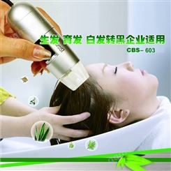 中国台湾130万像素高清毛发检测仪 毛囊检测仪 检测仪 头皮检测仪
