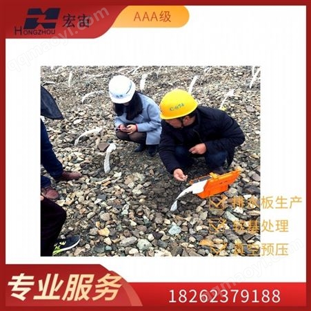 A型/B型/C型/D型连云港-10公分塑料排水板-大通量塑料排水板-宏宙土工-