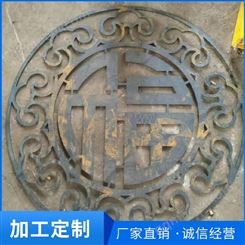 普罗盾切割件图案切割件广场屏风件钢板分割件