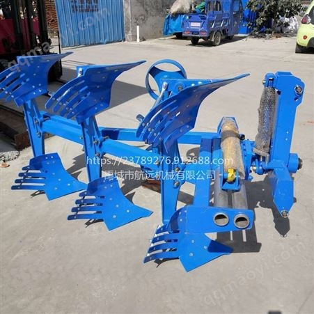 1LF-325航远1LF-325新款侧移的325型铧式犁，45-60马力拖拉机带的液压翻转犁3铧犁4铧犁，可左右移动调节