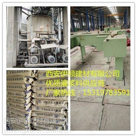西寧h60灌漿料強度報告 西寧h60灌漿料