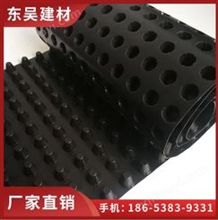 东吴建材虹吸系统自粘排水板塑料排水板排水板型号齐全
