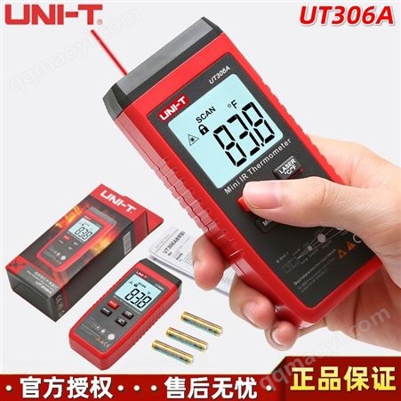 UNI-T优利德UT306A非接触手持式-35至300℃迷你电子数显*