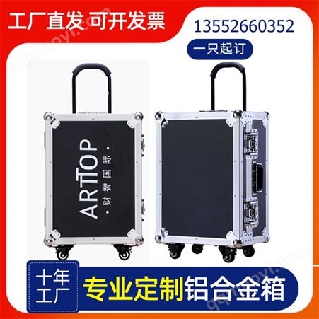 防護箱槍模箱 五金工具防震鋁箱 機械防護箱儀器箱定制