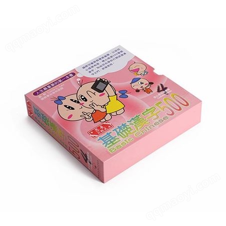 平装书印刷公司，平装书印刷厂家，深圳平装书印刷价格多少钱？