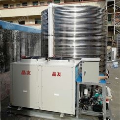 臺州酒店一體機空氣能熱水器_晶麗友_寧波一體機空氣能水器公司_免費設計熱水方案