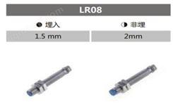 接近開關_Eponm survice/毅龐服務_my0696-蘭寶LANBAO蘭寶接近開關LR08BF15DP0-E1_制造企業(yè)
