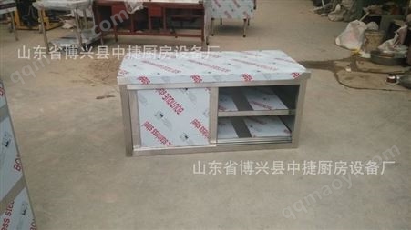 ZJGZT-18拉门工作台 单通打荷台不锈钢推拉门操作台 饭店厨房案板打荷台