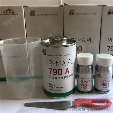 蒂普拓普高强度底涂1681302 TIPTOP德国进口工具