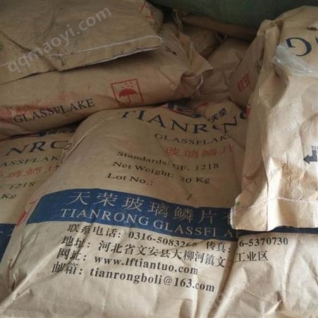 防腐耐高温玻璃鳞片涂料 