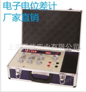 ZD-WCZD-WC精密数字式电子电位差计