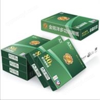 金銘洋 綠色包裝 A3 70g 純白 5包/箱 復印紙