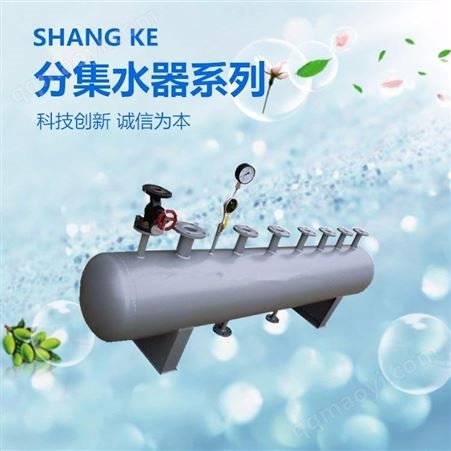 DN-400分水器 集水器 集分水器专业生产厂家