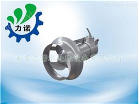 混合式潜水搅拌机