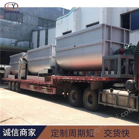 廠家直供 真石漆攪拌釜 臥式真石漆攪拌機 硬齒面減速機 油漆涂料用