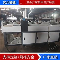 全自動沖口機 其八機械供應冷熱切沖口機