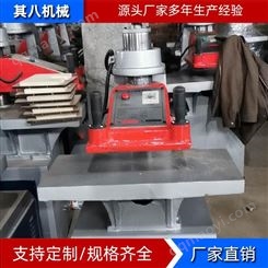 其八机械 下料机 液压下料机 液压平面下料机 