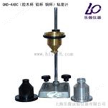 QND—4QND—4型粘度计